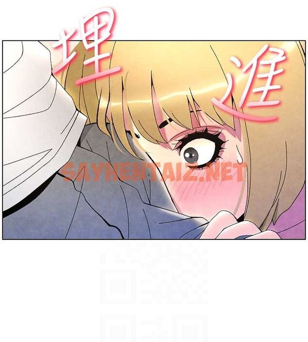 查看漫画兄妹的秘密授課 - 第36話-學長的糖葫蘆歐伊西 - tymanga.com中的2780205图片