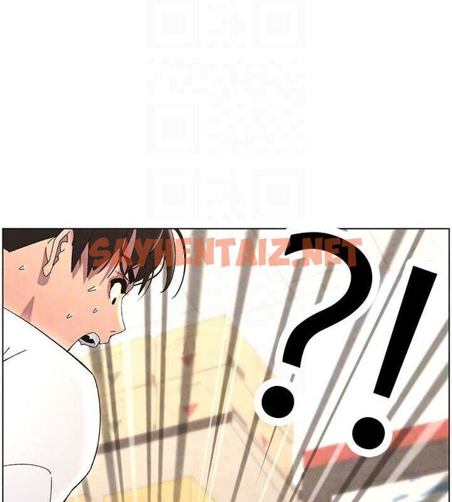 查看漫画兄妹的秘密授課 - 第36話-學長的糖葫蘆歐伊西 - tymanga.com中的2780212图片