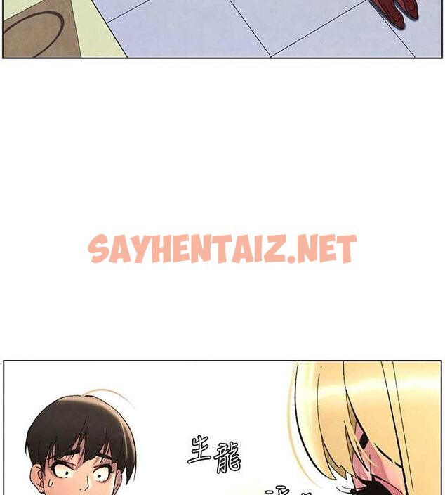 查看漫画兄妹的秘密授課 - 第36話-學長的糖葫蘆歐伊西 - tymanga.com中的2780216图片