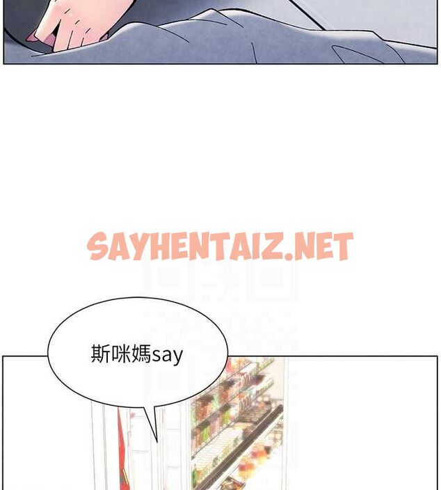 查看漫画兄妹的秘密授課 - 第36話-學長的糖葫蘆歐伊西 - tymanga.com中的2780219图片