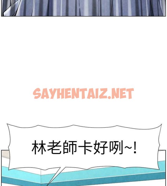 查看漫画兄妹的秘密授課 - 第36話-學長的糖葫蘆歐伊西 - tymanga.com中的2780225图片