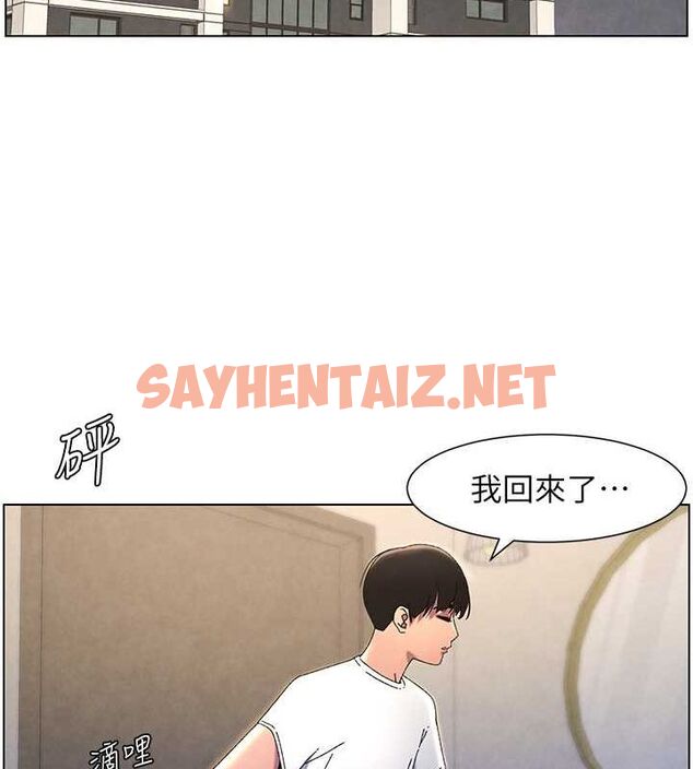 查看漫画兄妹的秘密授課 - 第36話-學長的糖葫蘆歐伊西 - tymanga.com中的2780230图片