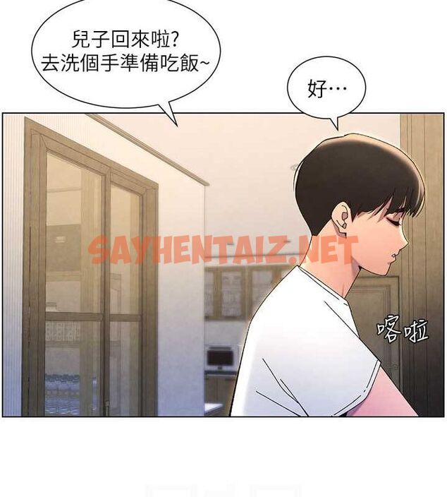 查看漫画兄妹的秘密授課 - 第36話-學長的糖葫蘆歐伊西 - tymanga.com中的2780232图片