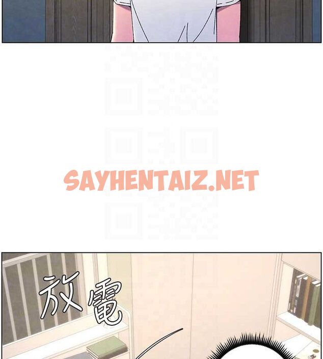 查看漫画兄妹的秘密授課 - 第36話-學長的糖葫蘆歐伊西 - tymanga.com中的2780234图片
