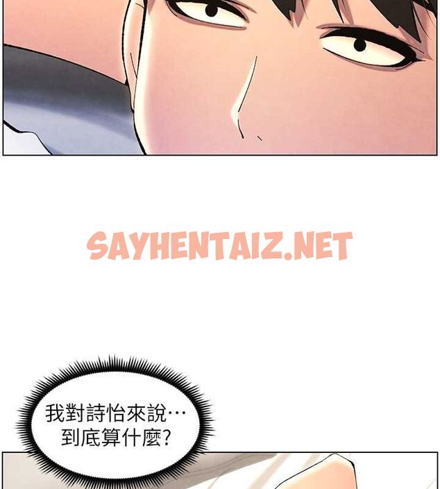 查看漫画兄妹的秘密授課 - 第36話-學長的糖葫蘆歐伊西 - tymanga.com中的2780240图片
