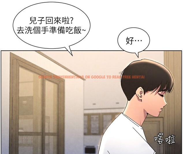 查看漫画兄妹的秘密授課 - 第37話-親親「鮑鮑」確定關係!! - tymanga.com中的2802765图片