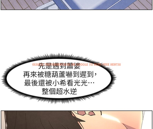 查看漫画兄妹的秘密授課 - 第37話-親親「鮑鮑」確定關係!! - tymanga.com中的2802769图片