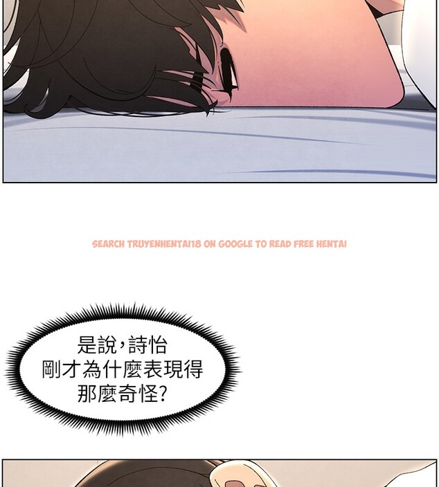 查看漫画兄妹的秘密授課 - 第37話-親親「鮑鮑」確定關係!! - tymanga.com中的2802770图片