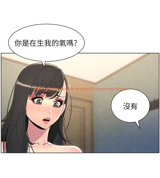 查看漫画兄妹的秘密授課 - 第37話-親親「鮑鮑」確定關係!! - tymanga.com中的2802783图片