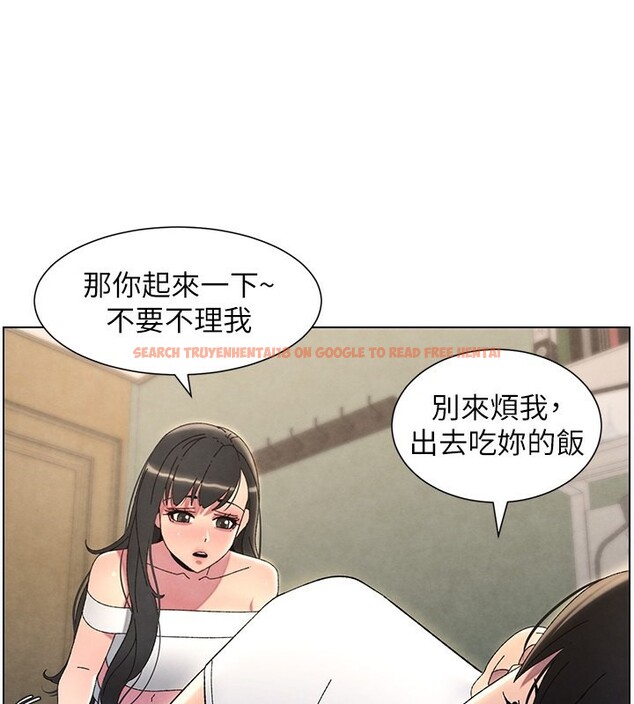 查看漫画兄妹的秘密授課 - 第37話-親親「鮑鮑」確定關係!! - tymanga.com中的2802784图片