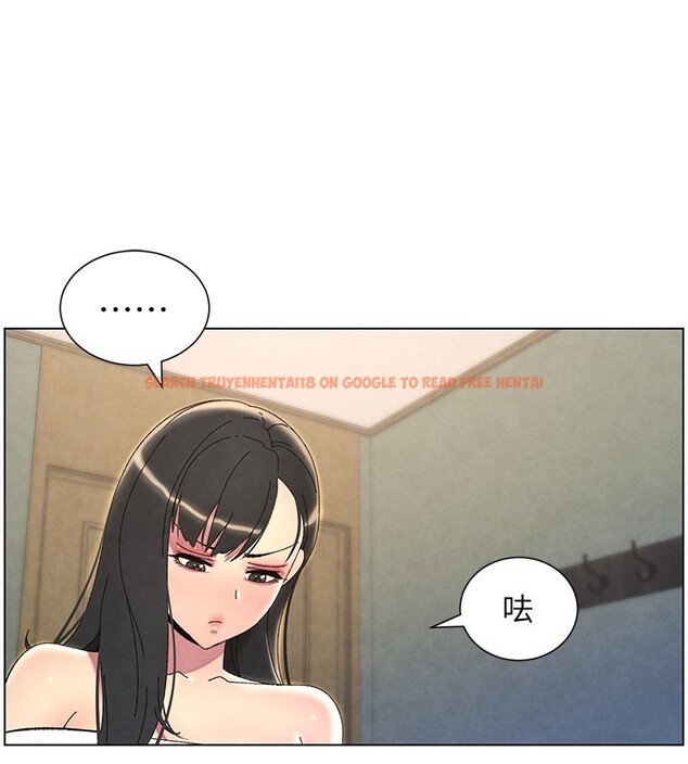 查看漫画兄妹的秘密授課 - 第37話-親親「鮑鮑」確定關係!! - tymanga.com中的2802786图片
