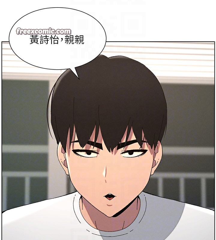 查看漫画兄妹的秘密授課 - 第37話-親親「鮑鮑」確定關係!! - tymanga.com中的2802793图片