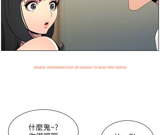 查看漫画兄妹的秘密授課 - 第37話-親親「鮑鮑」確定關係!! - tymanga.com中的2802795图片