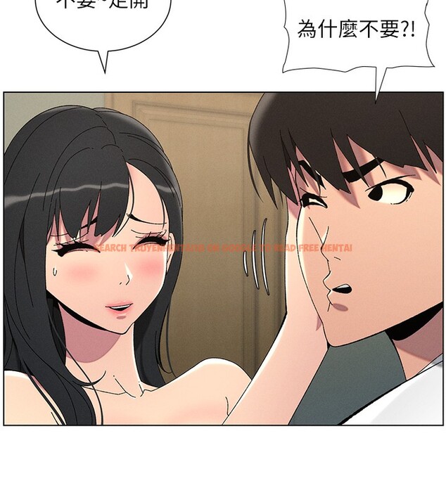 查看漫画兄妹的秘密授課 - 第37話-親親「鮑鮑」確定關係!! - tymanga.com中的2802797图片
