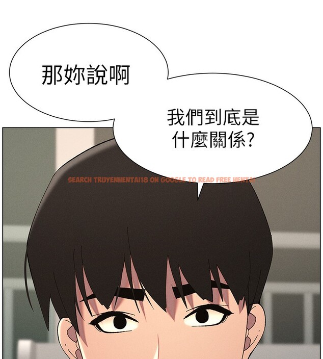 查看漫画兄妹的秘密授課 - 第37話-親親「鮑鮑」確定關係!! - tymanga.com中的2802804图片