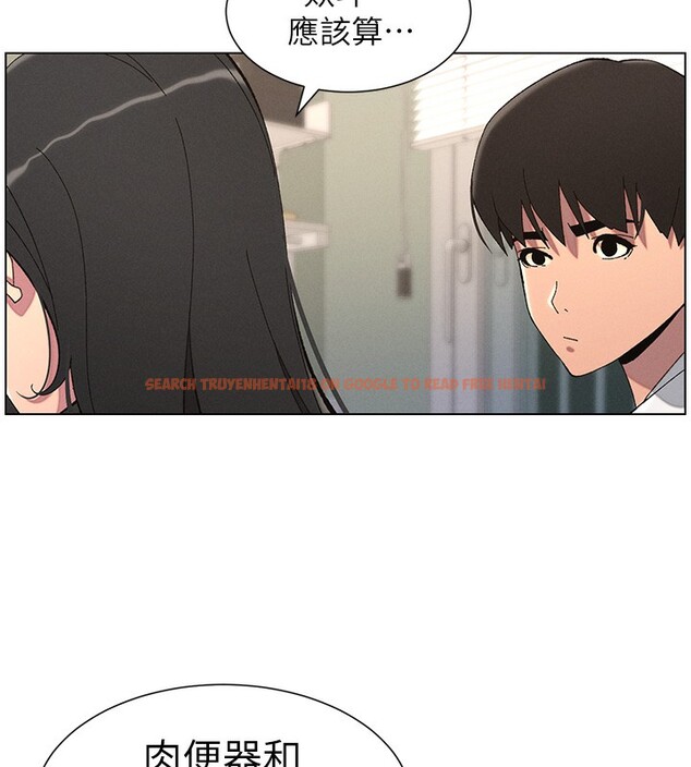 查看漫画兄妹的秘密授課 - 第37話-親親「鮑鮑」確定關係!! - tymanga.com中的2802806图片