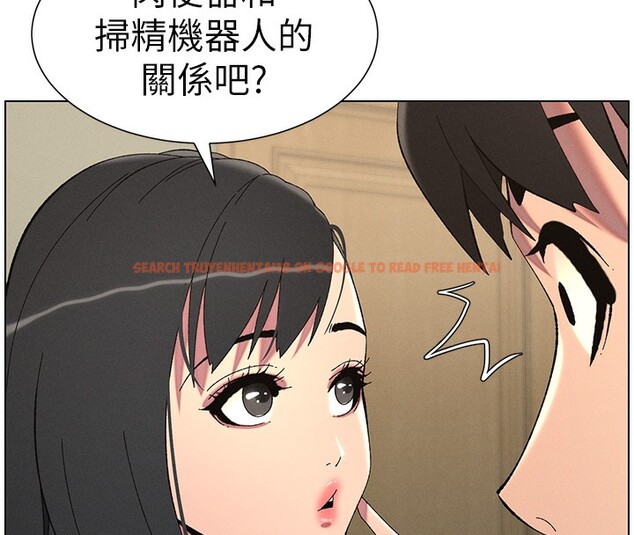查看漫画兄妹的秘密授課 - 第37話-親親「鮑鮑」確定關係!! - tymanga.com中的2802807图片