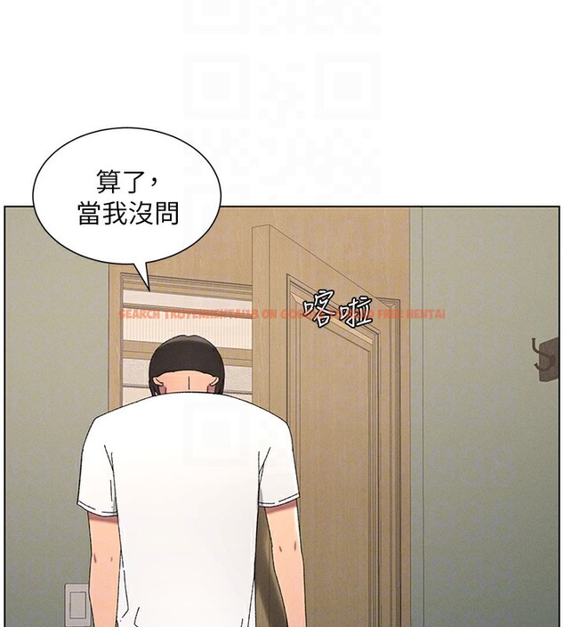 查看漫画兄妹的秘密授課 - 第37話-親親「鮑鮑」確定關係!! - tymanga.com中的2802810图片