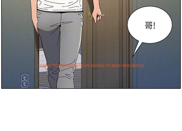 查看漫画兄妹的秘密授課 - 第37話-親親「鮑鮑」確定關係!! - tymanga.com中的2802811图片
