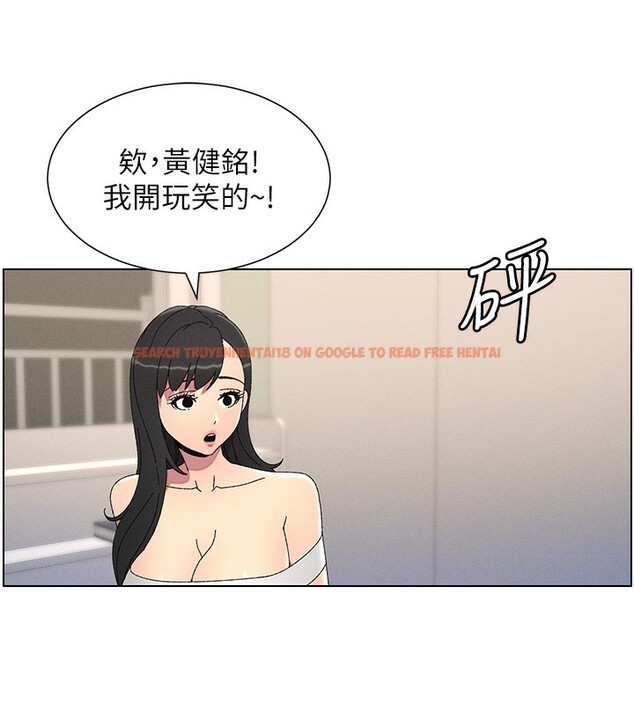 查看漫画兄妹的秘密授課 - 第37話-親親「鮑鮑」確定關係!! - tymanga.com中的2802812图片