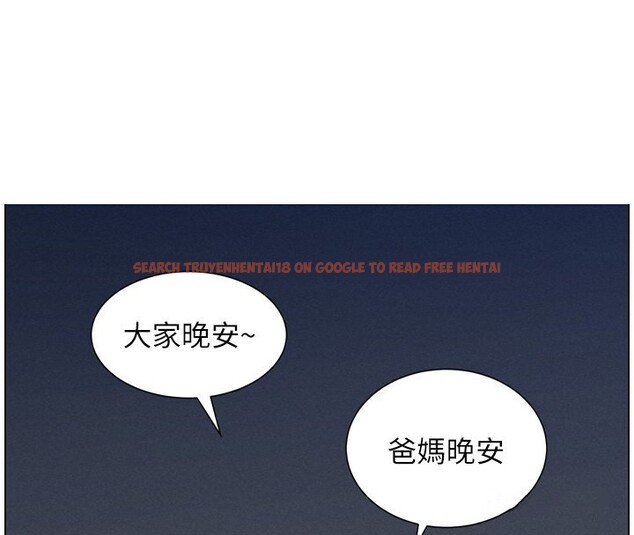 查看漫画兄妹的秘密授課 - 第37話-親親「鮑鮑」確定關係!! - tymanga.com中的2802819图片