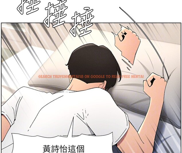查看漫画兄妹的秘密授課 - 第37話-親親「鮑鮑」確定關係!! - tymanga.com中的2802827图片