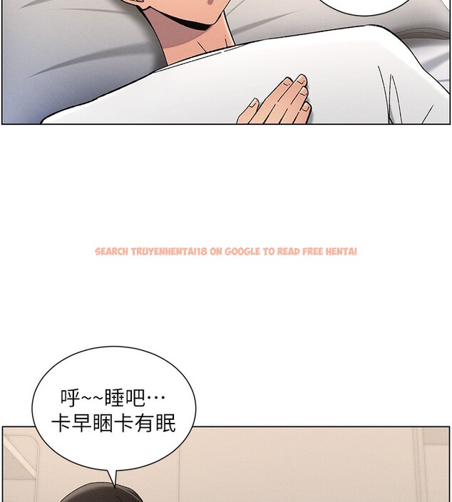 查看漫画兄妹的秘密授課 - 第37話-親親「鮑鮑」確定關係!! - tymanga.com中的2802829图片