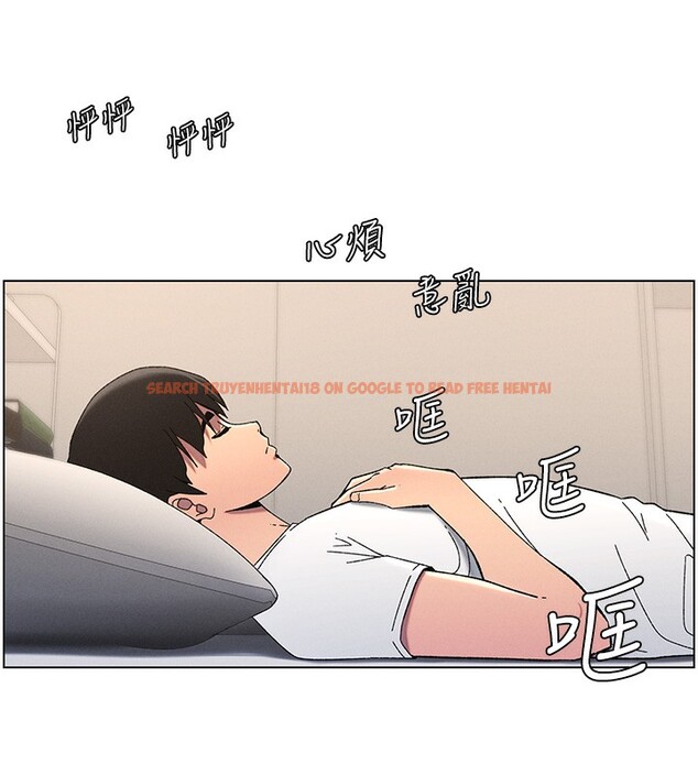 查看漫画兄妹的秘密授課 - 第37話-親親「鮑鮑」確定關係!! - tymanga.com中的2802832图片