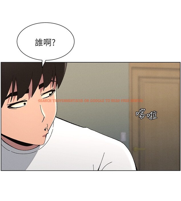 查看漫画兄妹的秘密授課 - 第37話-親親「鮑鮑」確定關係!! - tymanga.com中的2802838图片