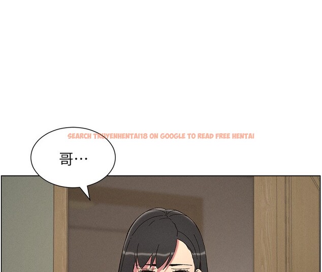 查看漫画兄妹的秘密授課 - 第37話-親親「鮑鮑」確定關係!! - tymanga.com中的2802839图片