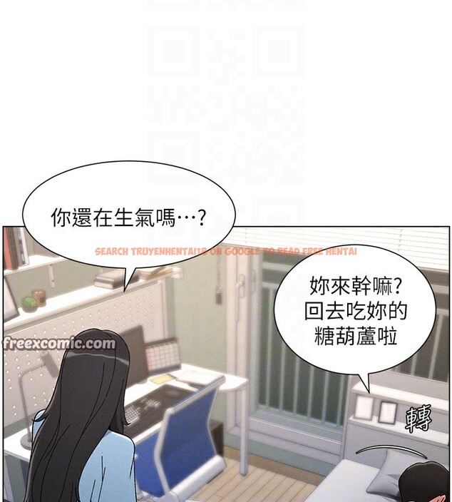 查看漫画兄妹的秘密授課 - 第37話-親親「鮑鮑」確定關係!! - tymanga.com中的2802841图片