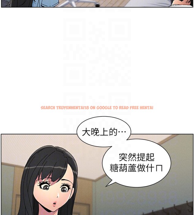 查看漫画兄妹的秘密授課 - 第37話-親親「鮑鮑」確定關係!! - tymanga.com中的2802842图片