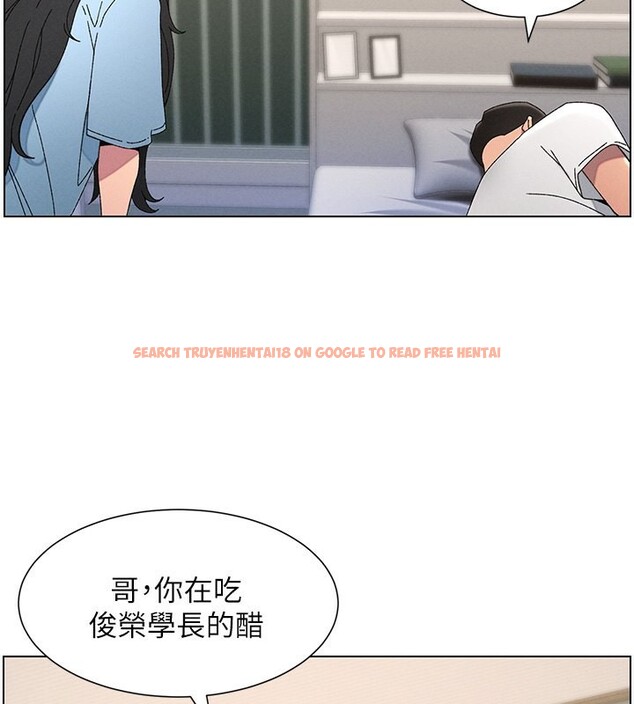 查看漫画兄妹的秘密授課 - 第37話-親親「鮑鮑」確定關係!! - tymanga.com中的2802846图片
