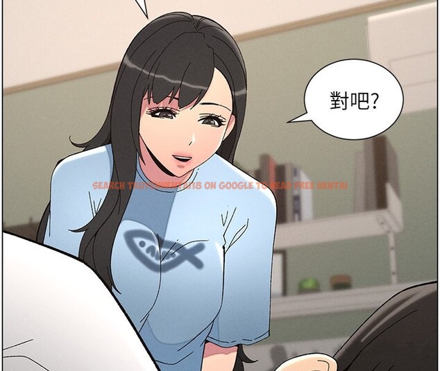 查看漫画兄妹的秘密授課 - 第37話-親親「鮑鮑」確定關係!! - tymanga.com中的2802847图片