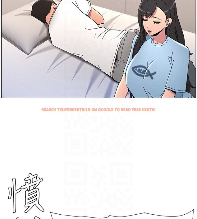查看漫画兄妹的秘密授課 - 第37話-親親「鮑鮑」確定關係!! - tymanga.com中的2802849图片