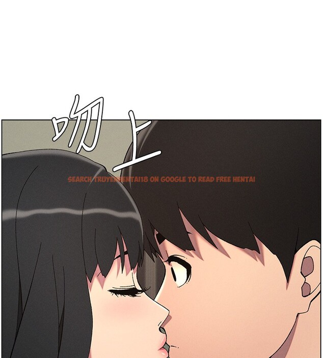 查看漫画兄妹的秘密授課 - 第37話-親親「鮑鮑」確定關係!! - tymanga.com中的2802852图片