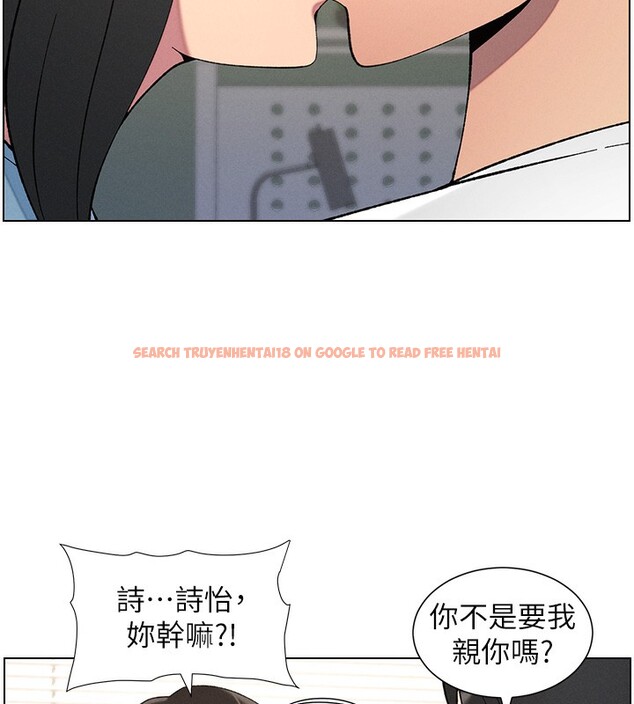 查看漫画兄妹的秘密授課 - 第37話-親親「鮑鮑」確定關係!! - tymanga.com中的2802853图片