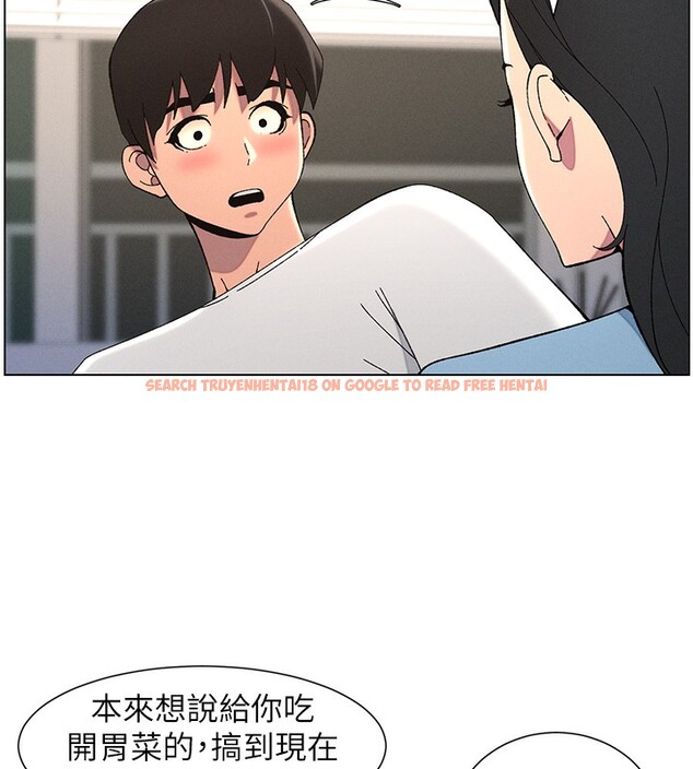 查看漫画兄妹的秘密授課 - 第37話-親親「鮑鮑」確定關係!! - tymanga.com中的2802854图片