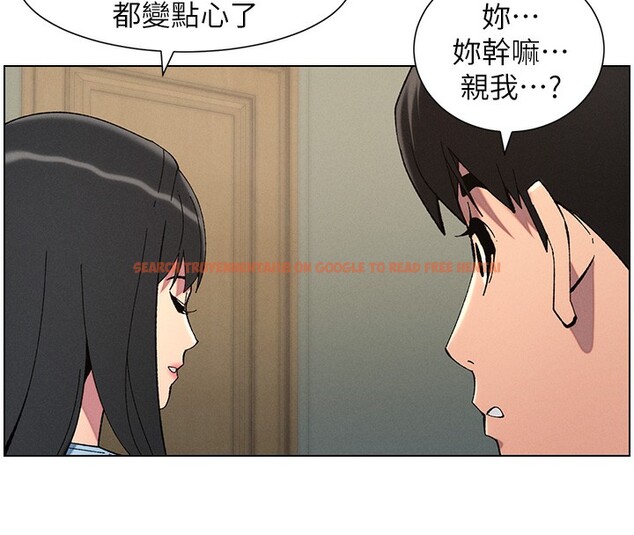 查看漫画兄妹的秘密授課 - 第37話-親親「鮑鮑」確定關係!! - tymanga.com中的2802855图片