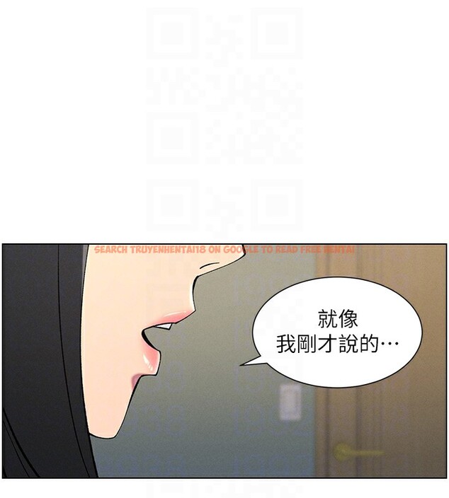 查看漫画兄妹的秘密授課 - 第37話-親親「鮑鮑」確定關係!! - tymanga.com中的2802856图片