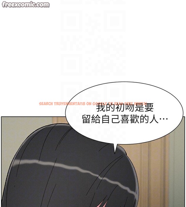 查看漫画兄妹的秘密授課 - 第37話-親親「鮑鮑」確定關係!! - tymanga.com中的2802857图片