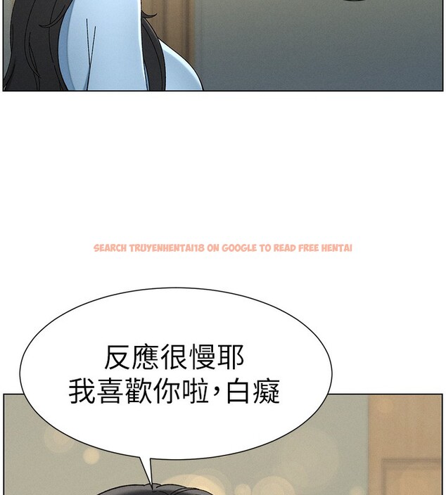 查看漫画兄妹的秘密授課 - 第37話-親親「鮑鮑」確定關係!! - tymanga.com中的2802862图片