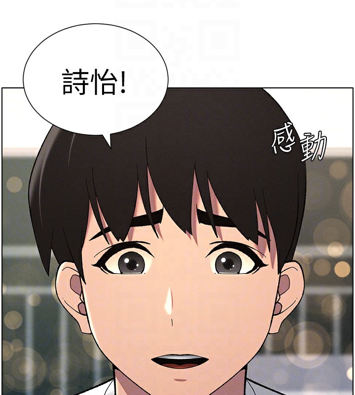 查看漫画兄妹的秘密授課 - 第37話-親親「鮑鮑」確定關係!! - tymanga.com中的2802865图片