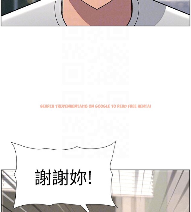 查看漫画兄妹的秘密授課 - 第37話-親親「鮑鮑」確定關係!! - tymanga.com中的2802866图片
