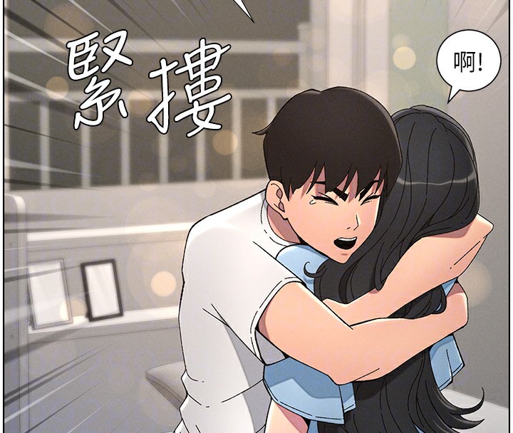 查看漫画兄妹的秘密授課 - 第37話-親親「鮑鮑」確定關係!! - tymanga.com中的2802867图片