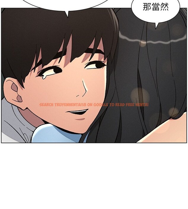 查看漫画兄妹的秘密授課 - 第37話-親親「鮑鮑」確定關係!! - tymanga.com中的2802869图片