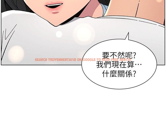 查看漫画兄妹的秘密授課 - 第37話-親親「鮑鮑」確定關係!! - tymanga.com中的2802871图片