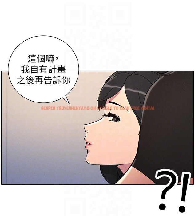 查看漫画兄妹的秘密授課 - 第37話-親親「鮑鮑」確定關係!! - tymanga.com中的2802872图片