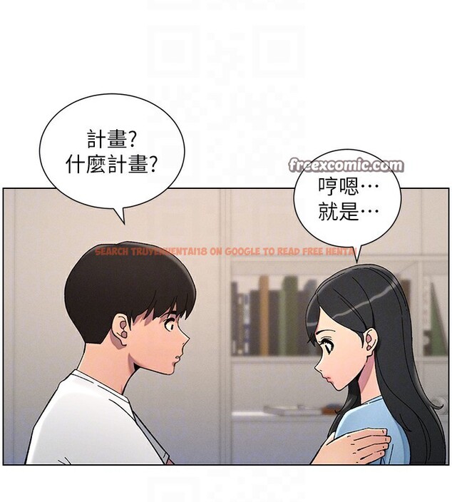 查看漫画兄妹的秘密授課 - 第37話-親親「鮑鮑」確定關係!! - tymanga.com中的2802873图片