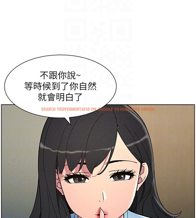 查看漫画兄妹的秘密授課 - 第37話-親親「鮑鮑」確定關係!! - tymanga.com中的2802874图片